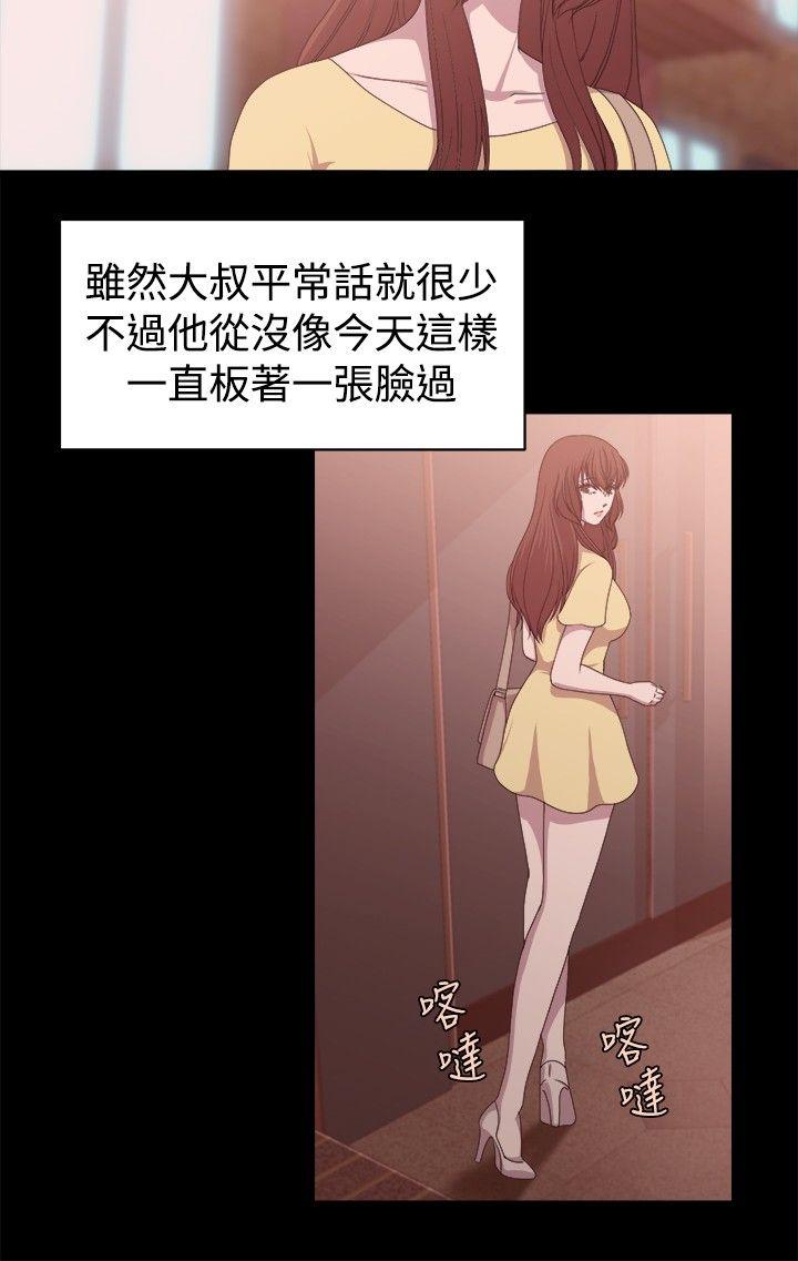 [韩国漫画] 赞助者 剧情,巨乳大奶#[18P]-2