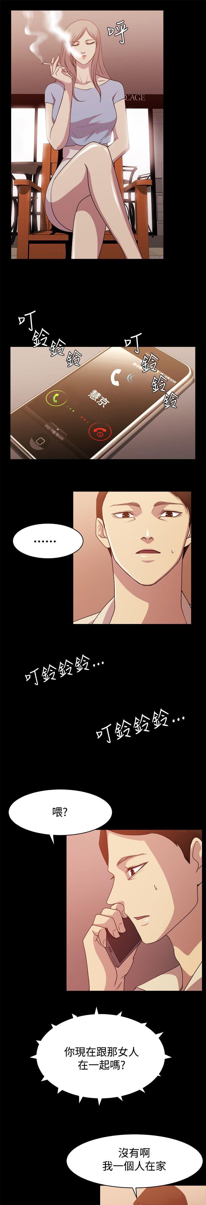 [韩国漫画] 赞助者 剧情,巨乳大奶#[18P]-5