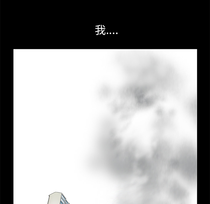 [Manhwa] Bond Plot, big breasts#[181P]-100