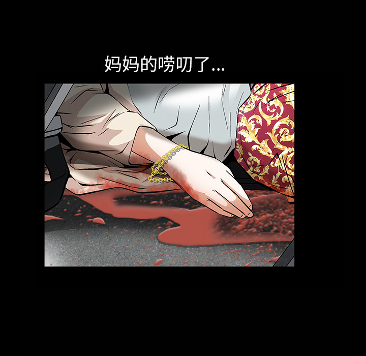 [Manhwa] Bond Plot, big breasts#[181P]-105