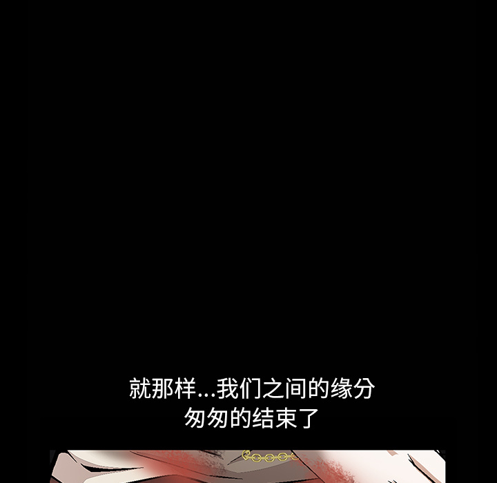 [Manhwa] Bond Plot, big breasts#[181P]-106