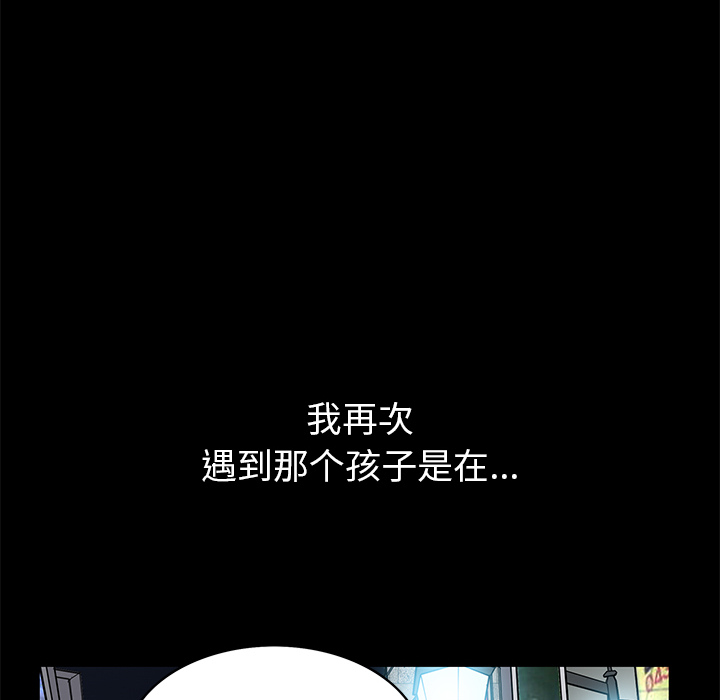 [Manhwa] Bond Plot, big breasts#[181P]-115