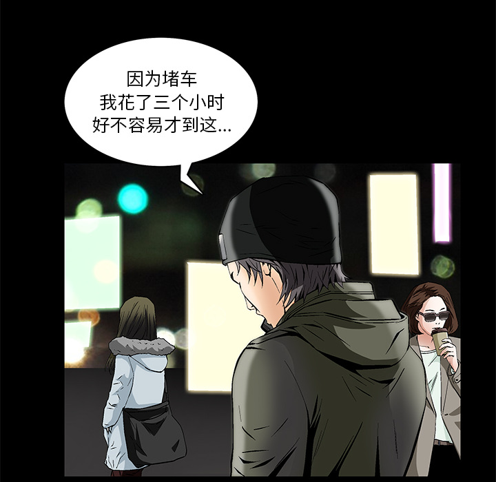 [Manhwa] Bond Plot, big breasts#[181P]-117
