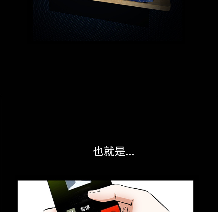 [Manhwa] Bond Plot, big breasts#[181P]-130