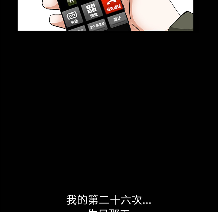 [Manhwa] Bond Plot, big breasts#[181P]-131