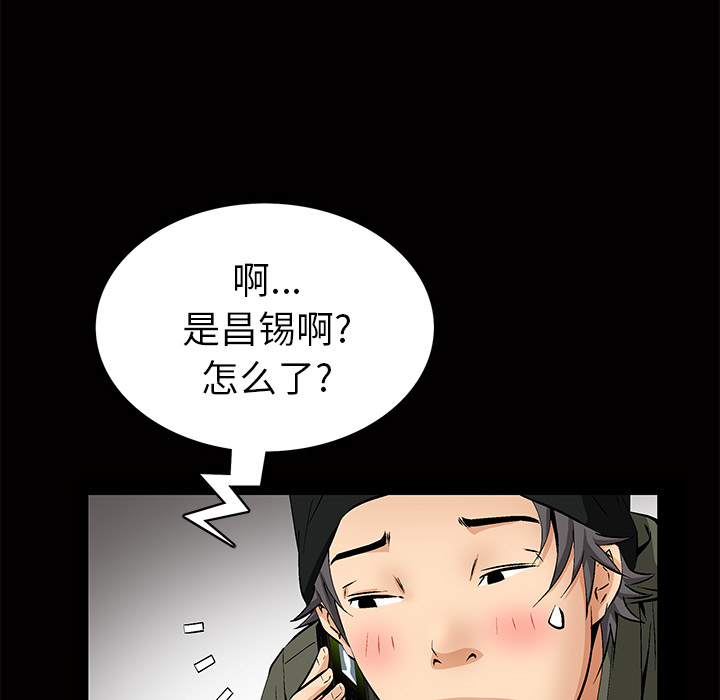 [Manhwa] Bond Plot, big breasts#[181P]-137