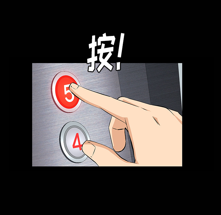 [Manhwa] Bond Plot, big breasts#[181P]-143