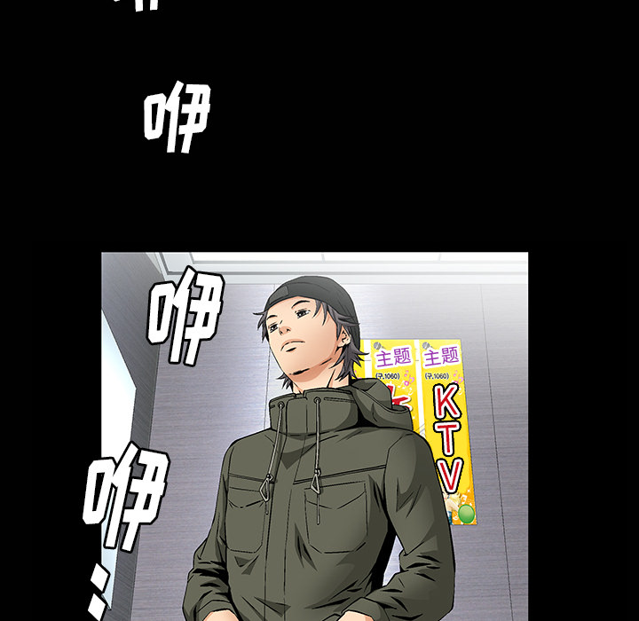 [Manhwa] Bond Plot, big breasts#[181P]-145