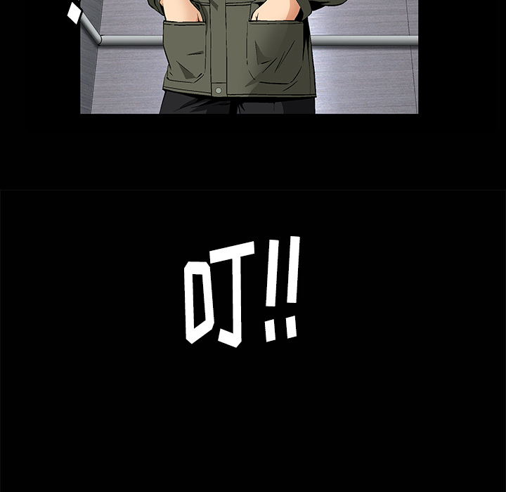 [Manhwa] Bond Plot, big breasts#[181P]-146