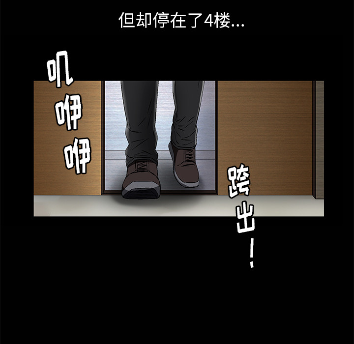 [Manhwa] Bond Plot, big breasts#[181P]-147