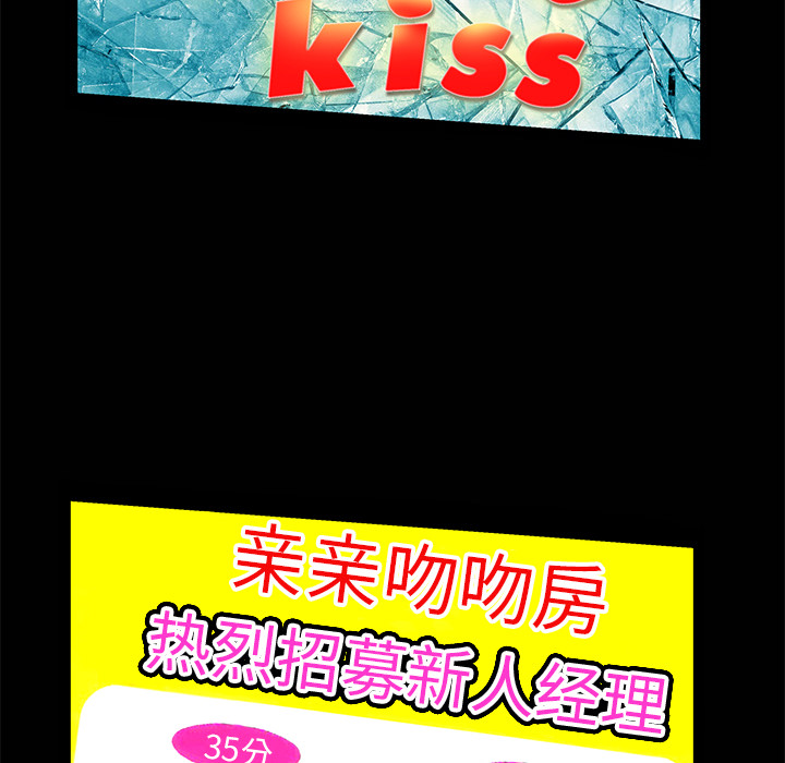 [Manhwa] Bond Plot, big breasts#[181P]-150
