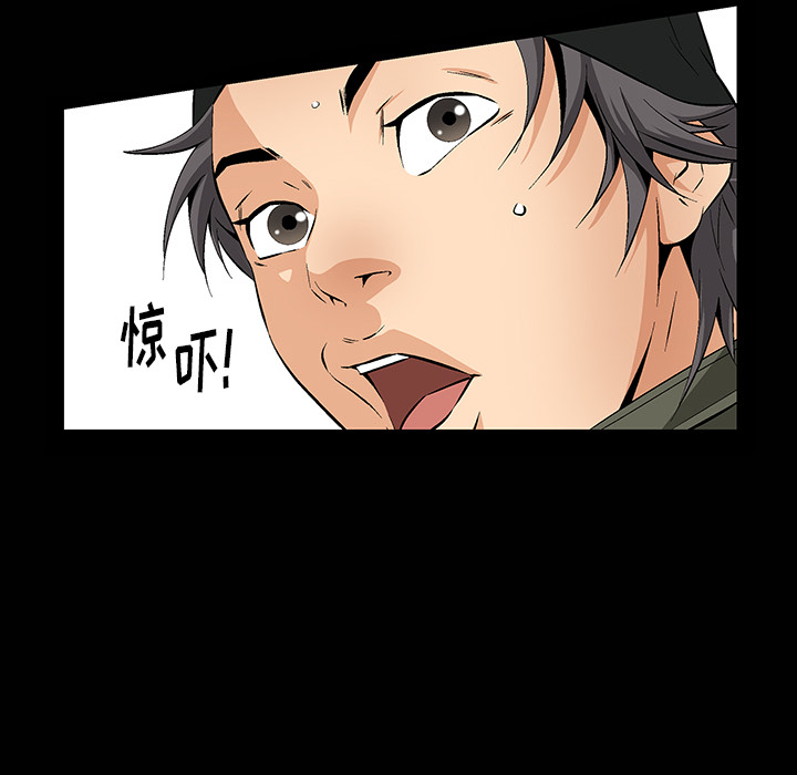 [Manhwa] Bond Plot, big breasts#[181P]-155