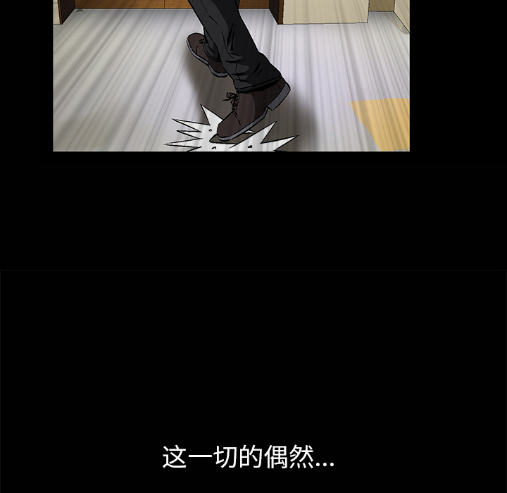 [Manhwa] Bond Plot, big breasts#[181P]-157
