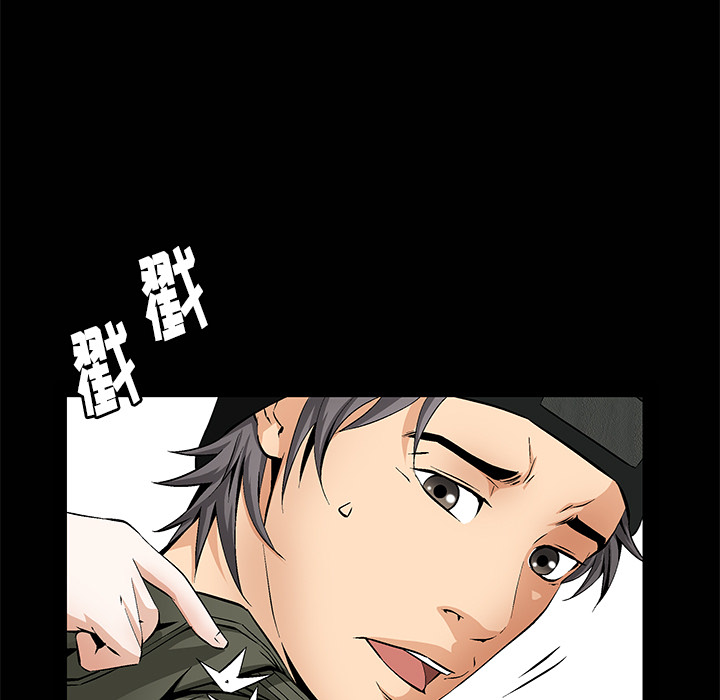 [Manhwa] Bond Plot, big breasts#[181P]-159