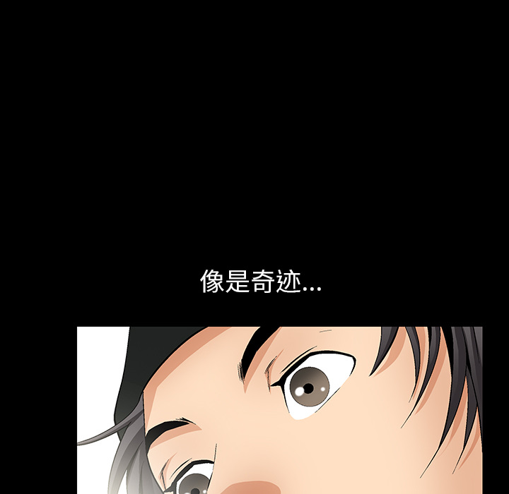 [Manhwa] Bond Plot, big breasts#[181P]-169