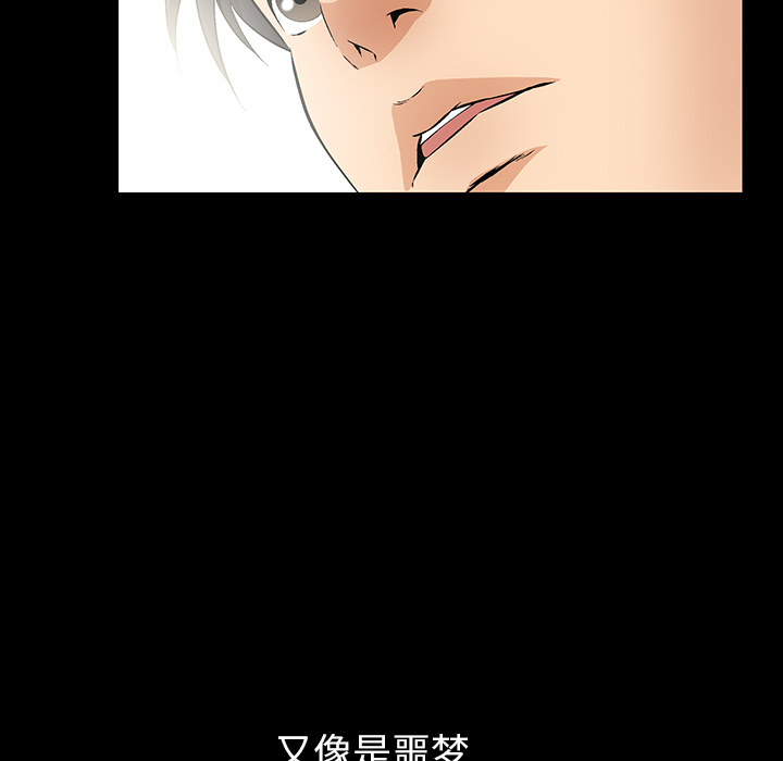 [Manhwa] Bond Plot, big breasts#[181P]-170