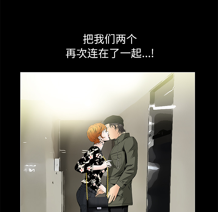 [Manhwa] Bond Plot, big breasts#[181P]-174