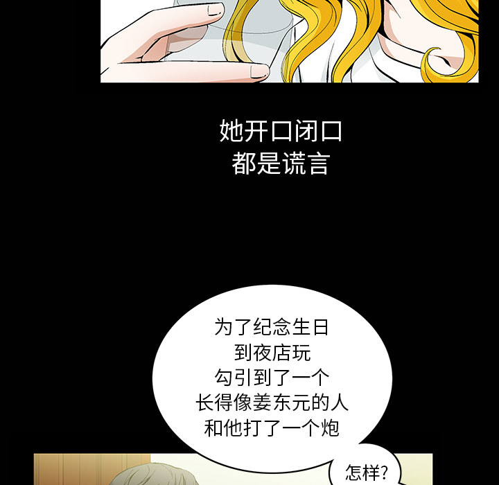 [Manhwa] Bond Plot, big breasts#[181P]-18