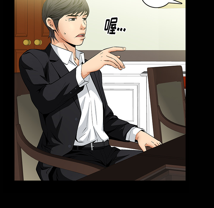 [Manhwa] Bond Plot, big breasts#[181P]-19