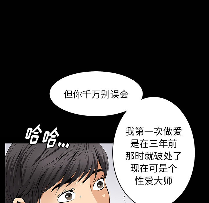 [Manhwa] Bond Plot, big breasts#[181P]-20