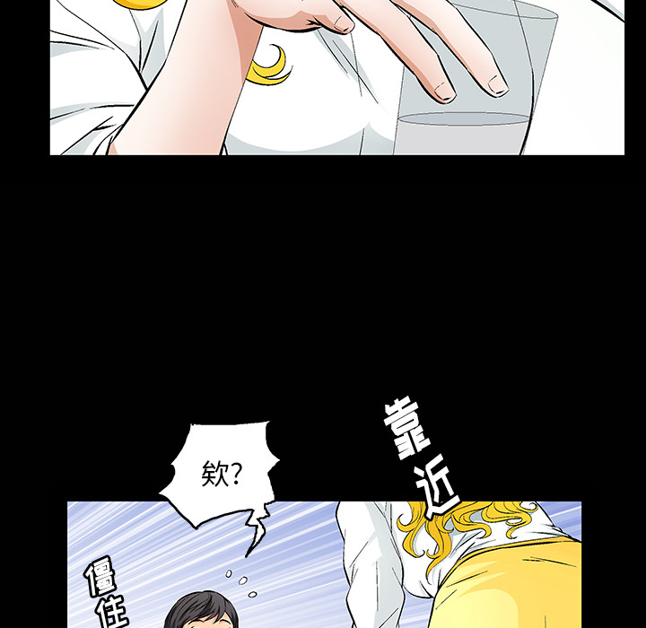 [Manhwa] Bond Plot, big breasts#[181P]-23