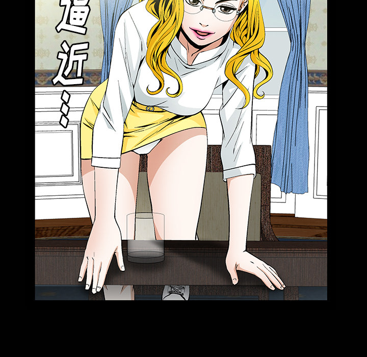 [Manhwa] Bond Plot, big breasts#[181P]-25