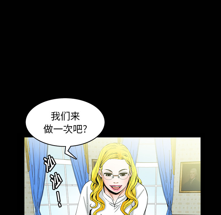 [Manhwa] Bond Plot, big breasts#[181P]-26