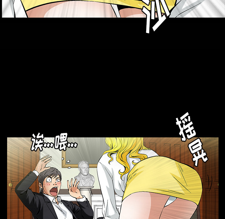 [Manhwa] Bond Plot, big breasts#[181P]-32