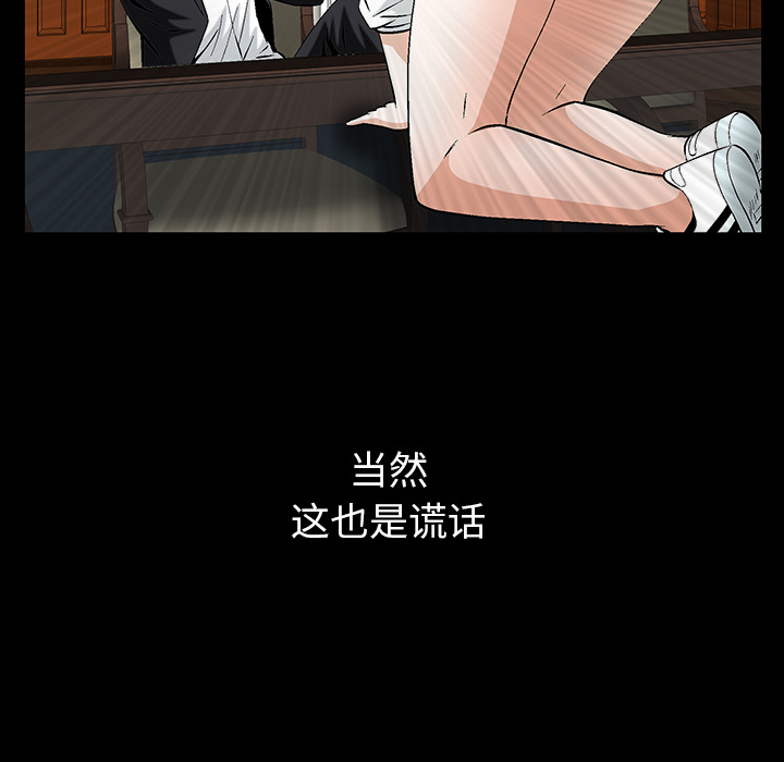 [Manhwa] Bond Plot, big breasts#[181P]-33