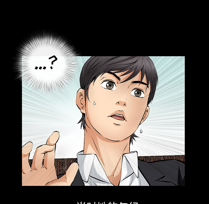 [Manhwa] Bond Plot, big breasts#[181P]-34
