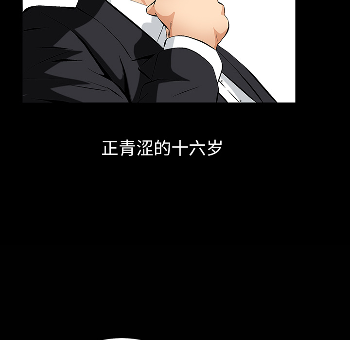[Manhwa] Bond Plot, big breasts#[181P]-36