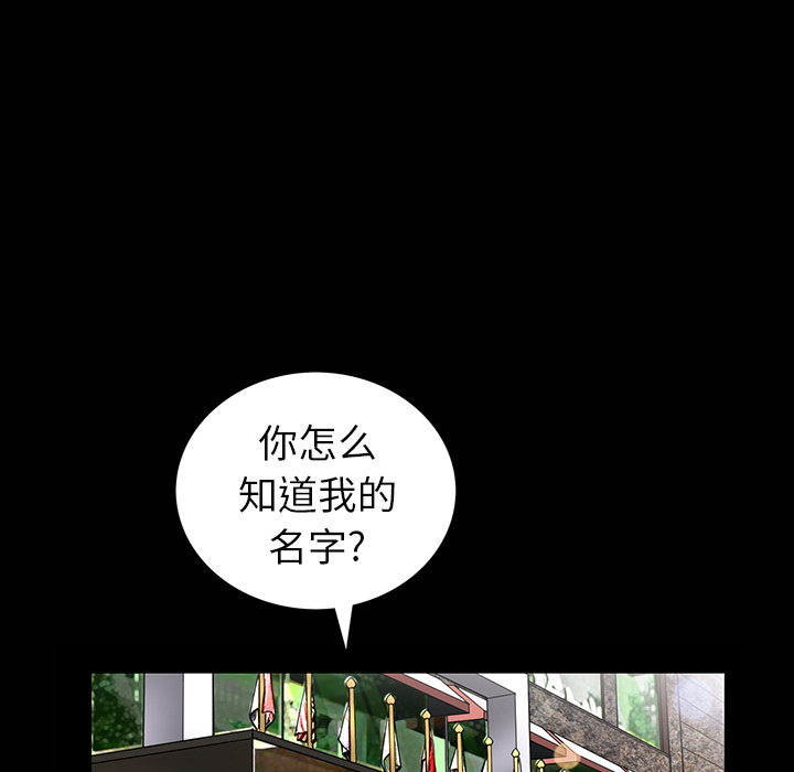[Manhwa] Bond Plot, big breasts#[181P]-39