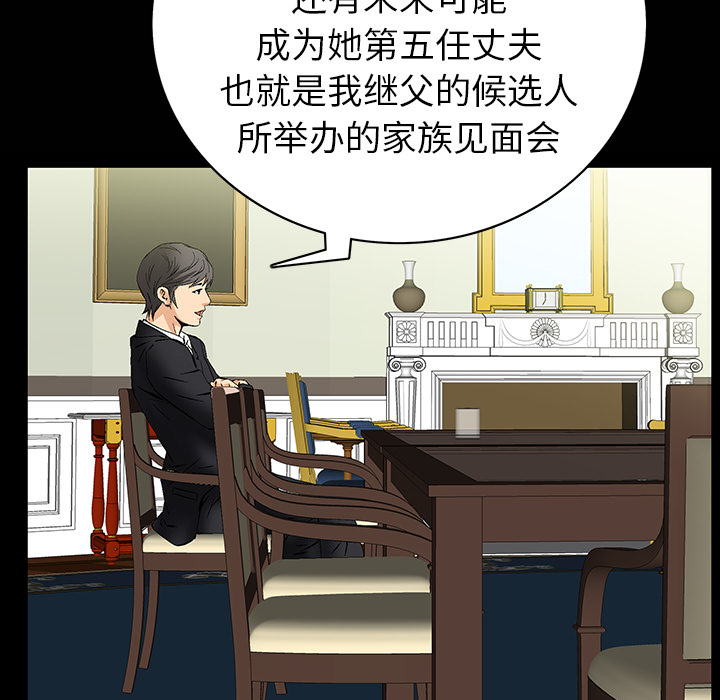 [Manhwa] Bond Plot, big breasts#[181P]-41