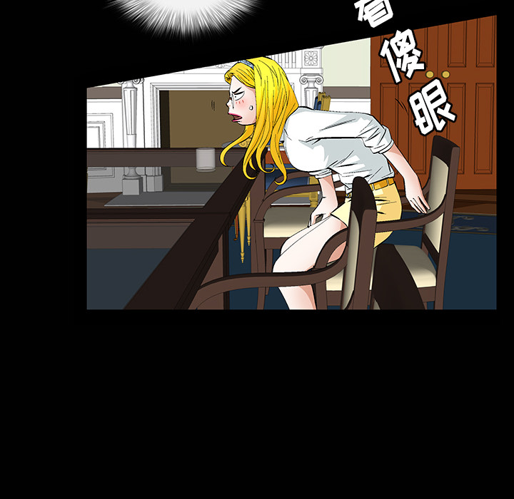 [Manhwa] Bond Plot, big breasts#[181P]-44
