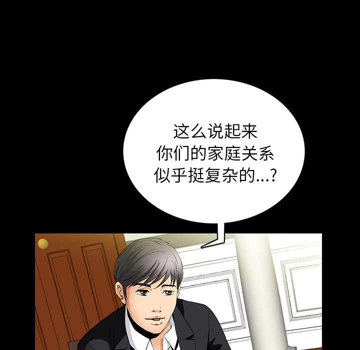 [Manhwa] Bond Plot, big breasts#[181P]-45