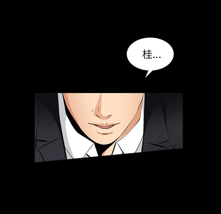 [Manhwa] Bond Plot, big breasts#[181P]-53