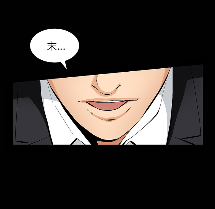 [Manhwa] Bond Plot, big breasts#[181P]-54