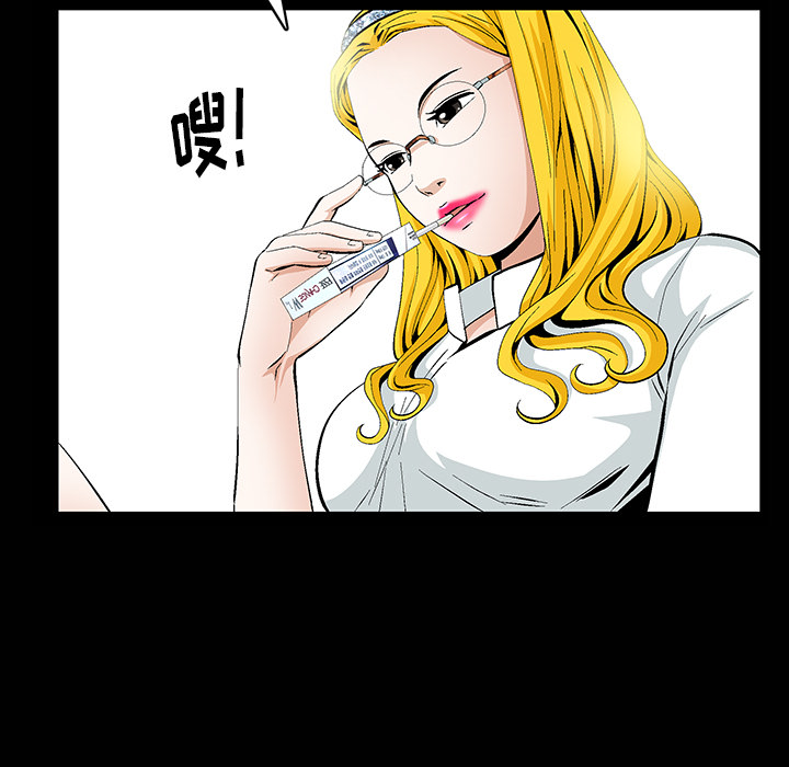[Manhwa] Bond Plot, big breasts#[181P]-57