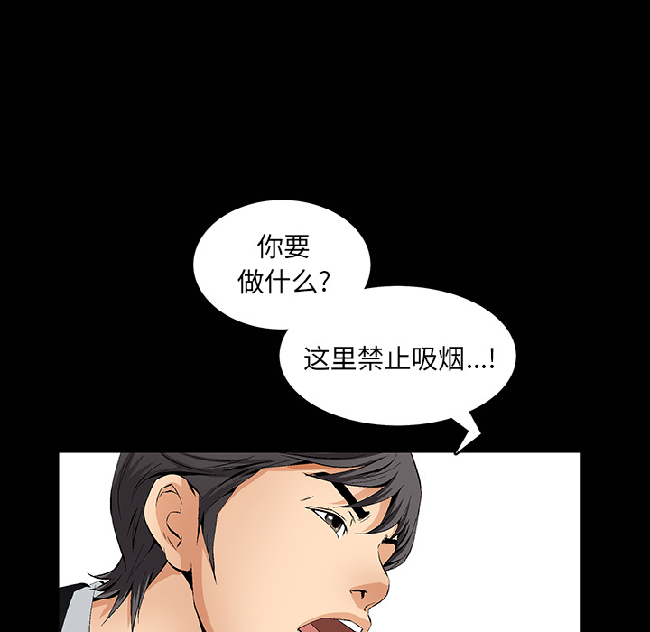 [Manhwa] Bond Plot, big breasts#[181P]-58