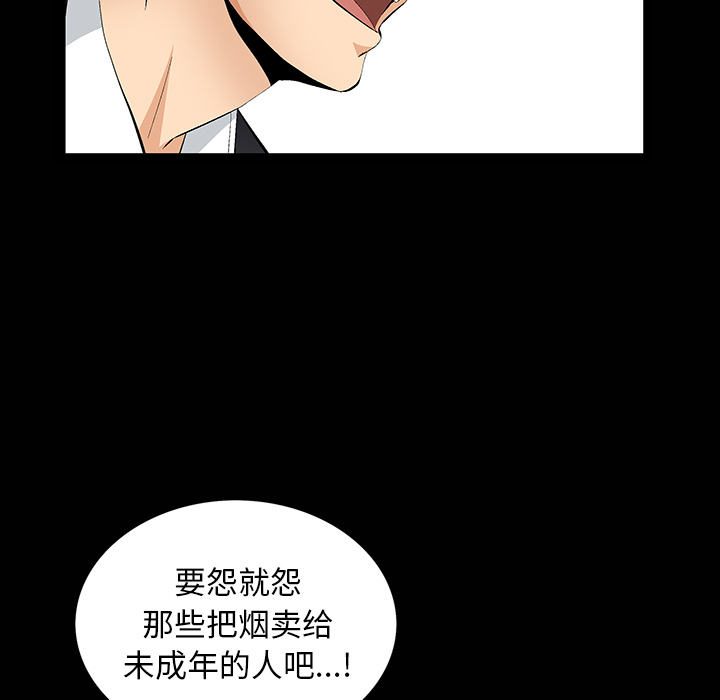 [Manhwa] Bond Plot, big breasts#[181P]-59