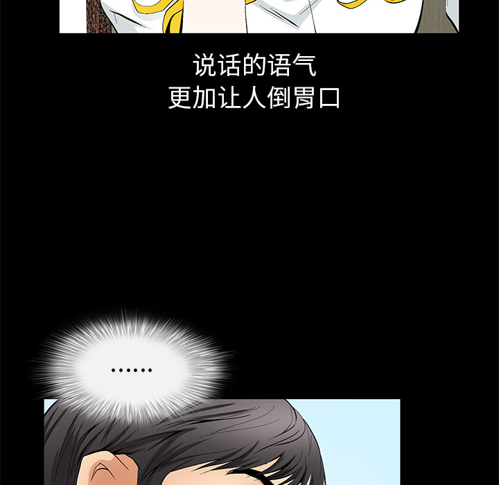 [Manhwa] Bond Plot, big breasts#[181P]-6
