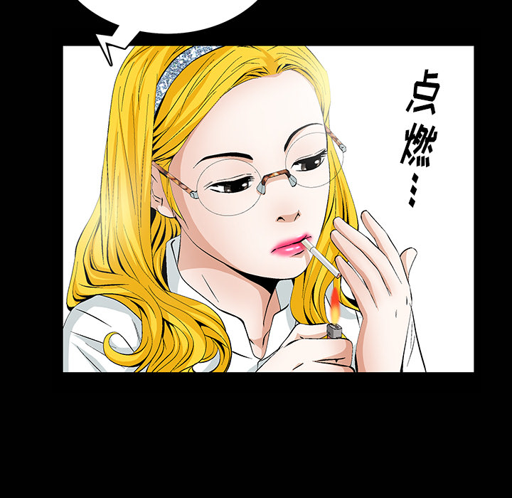 [Manhwa] Bond Plot, big breasts#[181P]-60