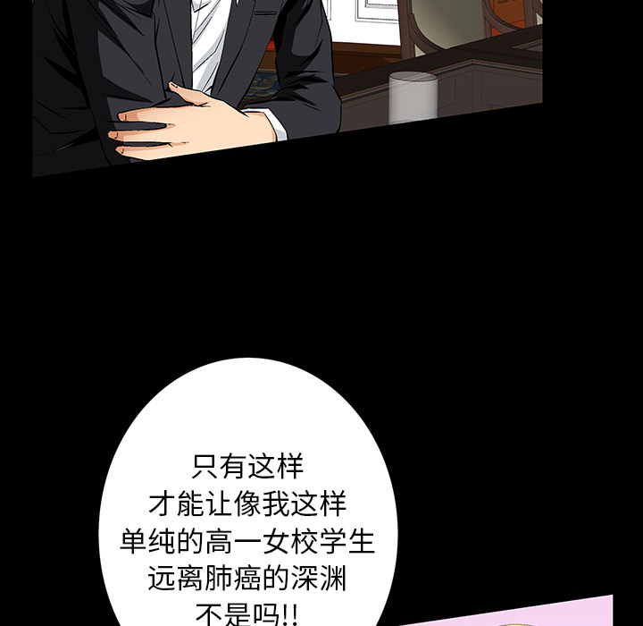[Manhwa] Bond Plot, big breasts#[181P]-62