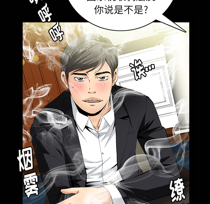 [Manhwa] Bond Plot, big breasts#[181P]-66