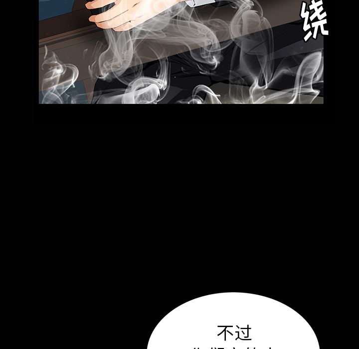 [Manhwa] Bond Plot, big breasts#[181P]-67