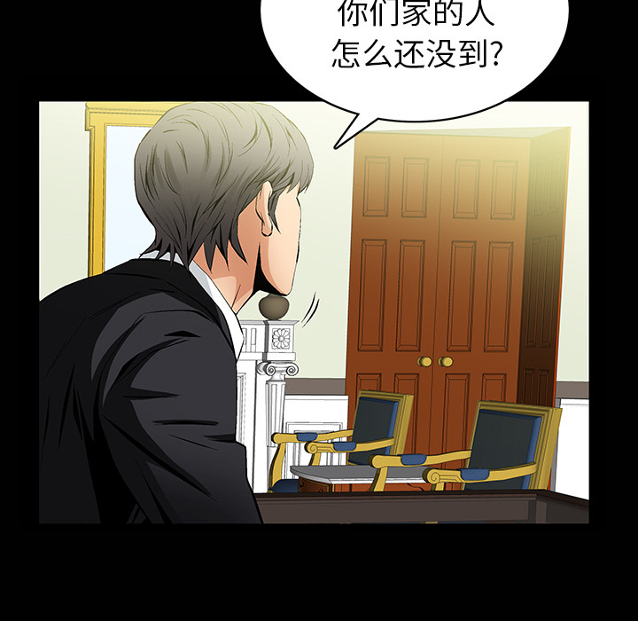 [Manhwa] Bond Plot, big breasts#[181P]-68