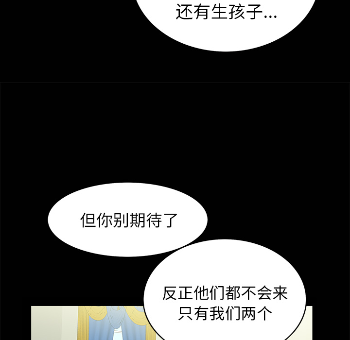 [Manhwa] Bond Plot, big breasts#[181P]-70