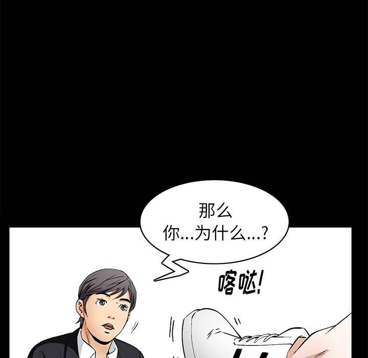 [Manhwa] Bond Plot, big breasts#[181P]-74