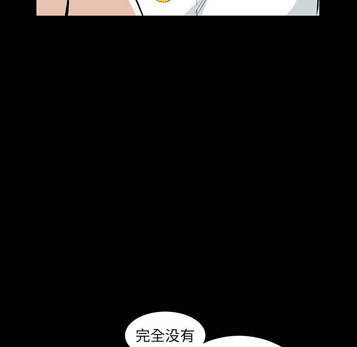 [Manhwa] Bond Plot, big breasts#[181P]-81