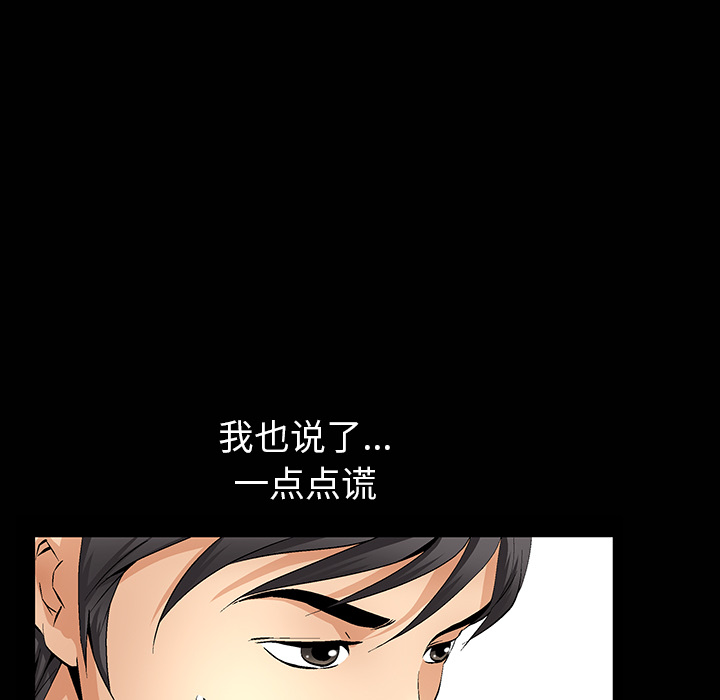 [Manhwa] Bond Plot, big breasts#[181P]-83
